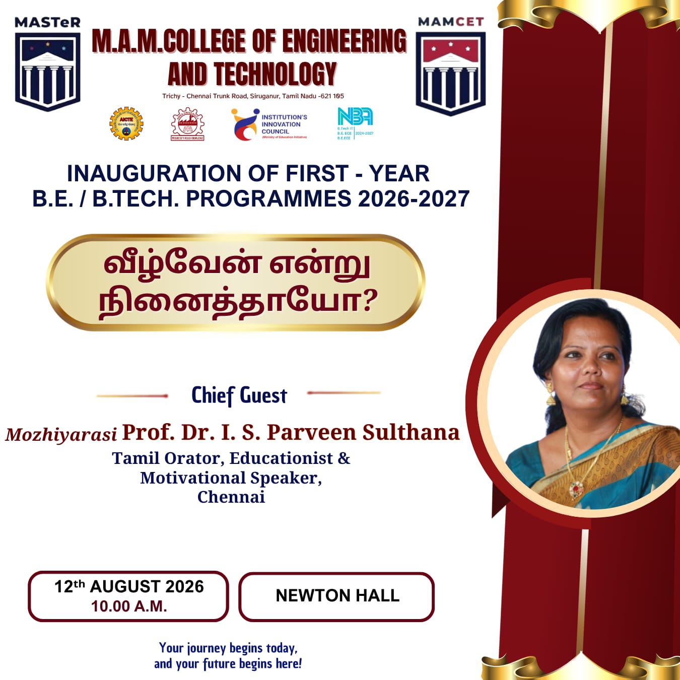 Chief Guest Announcement
